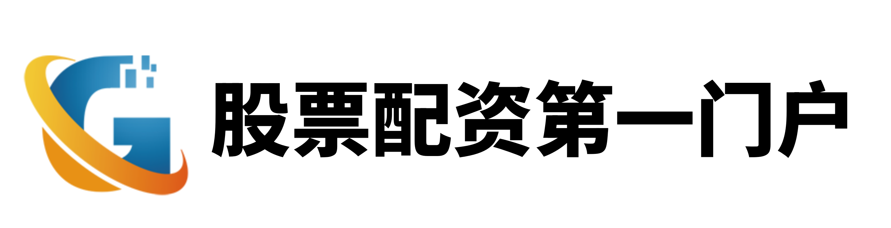 股票杠杆公司